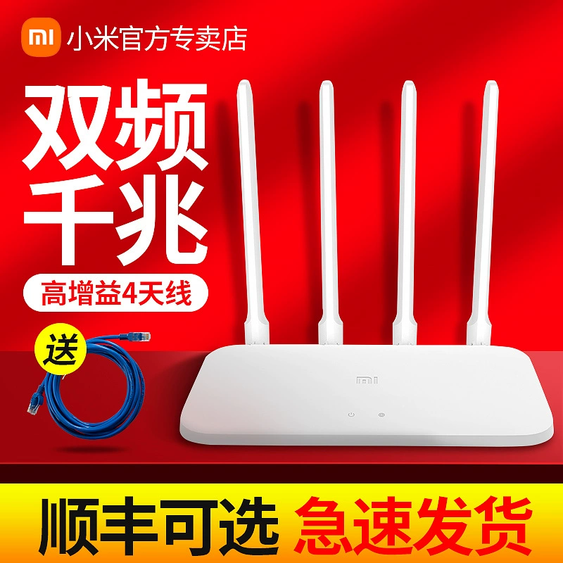 小米放大器怎么设置配对_小米放大器pro配对教程_小米放大器pro设置方法