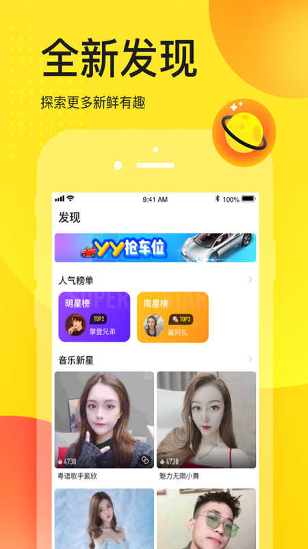 多个人物的手机游戏叫什么-手机游戏：不止是娱乐，更是社交与友