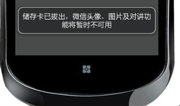 把手机游戏转移到内存卡_转移内存卡手机游戏到电脑_手机游戏移动到sd卡