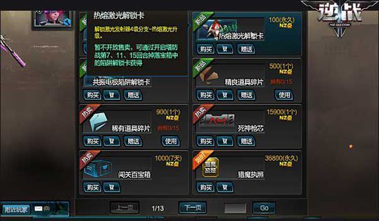 放陷阱的手机塔防游戏下载_用陷阱守关类的塔防游戏_放陷阱的塔防游戏