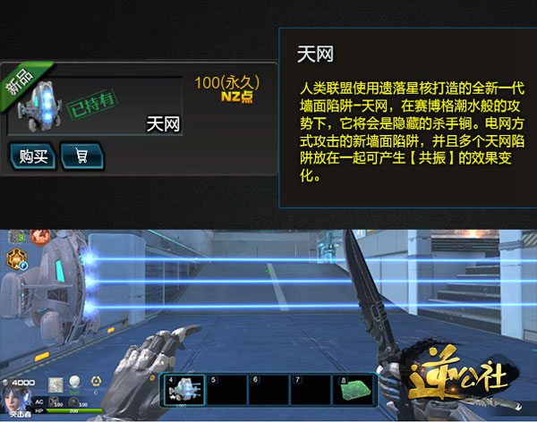放陷阱的手机塔防游戏下载_用陷阱守关类的塔防游戏_放陷阱的塔防游戏