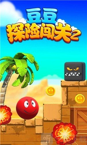 游戏恶搞闯关手机软件_闯关恶搞的游戏手机游戏_游戏恶搞闯关手机版