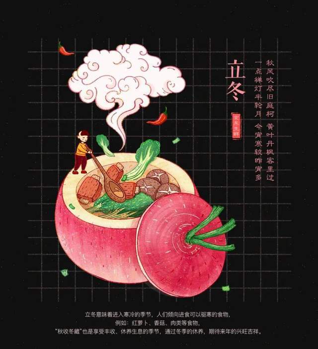 大署节气介绍_二十四节气介绍_节气介绍简短