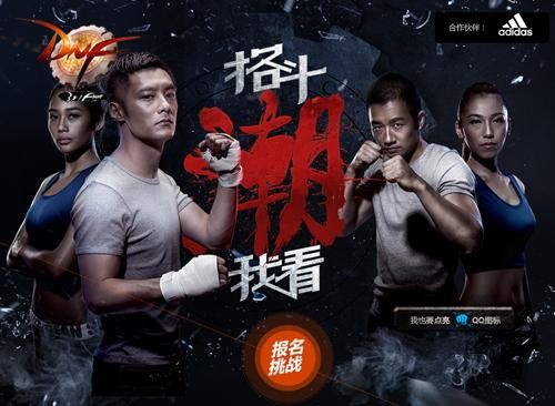 dnf小游戏手机游戏_游戏手机小游戏_游戏手机小米黑鲨