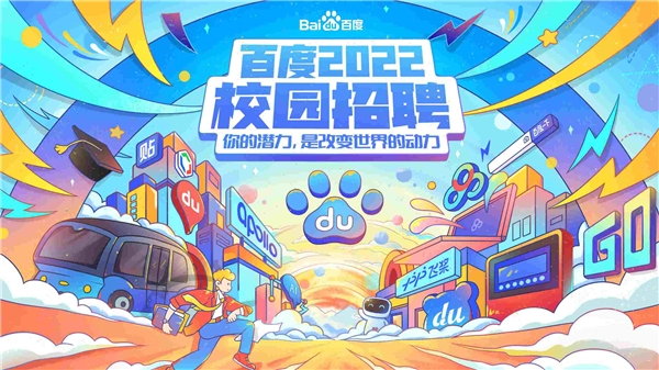 校招快手学校名单_快手校招_快手校招怎么样