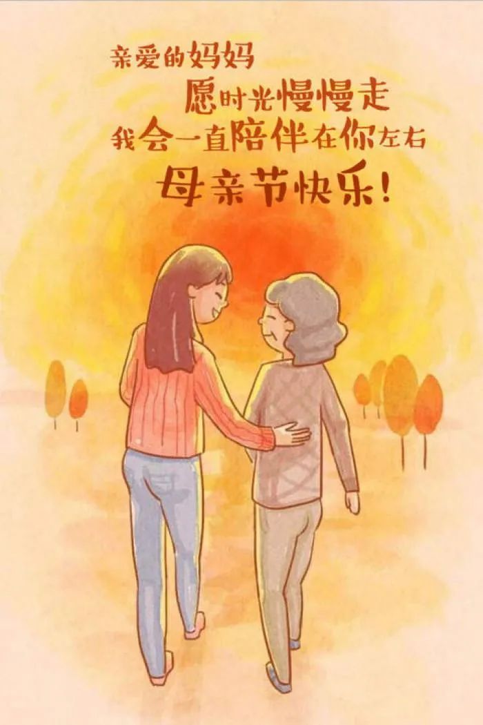2023母亲节是几月几日的_2033年母亲节是哪一天_3021年母亲节是哪一天
