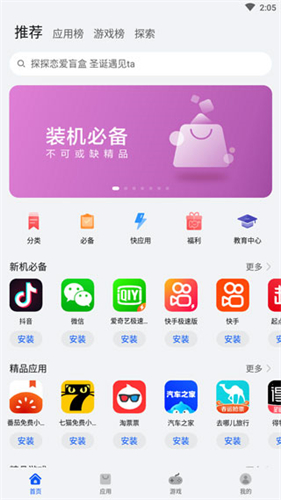 安卓便宜的玩游戏手机_安卓游戏手机便宜_安卓手机游戏在哪买划算