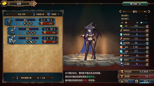 金刚王下载下载_金刚王解说_大力金刚王手机游戏