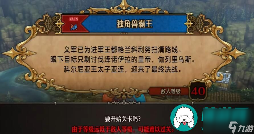 金刚王解说_金刚王下载下载_大力金刚王手机游戏