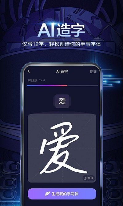 安卓输入法_游戏输入法安卓版_安卓手机游戏输入法框