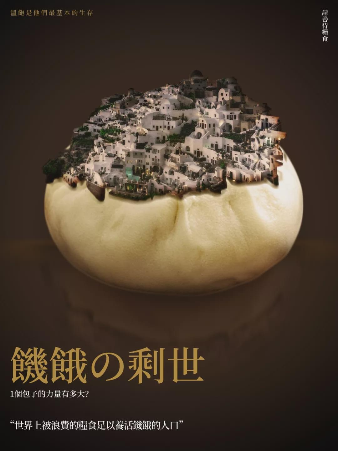 歪一点_男主的萌点总是那么歪_歪点点