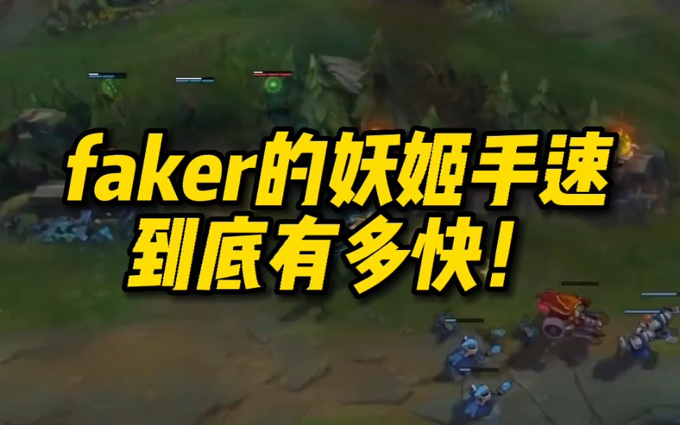 妖姬LOL名字_妖姬lol手游_lol妖姬