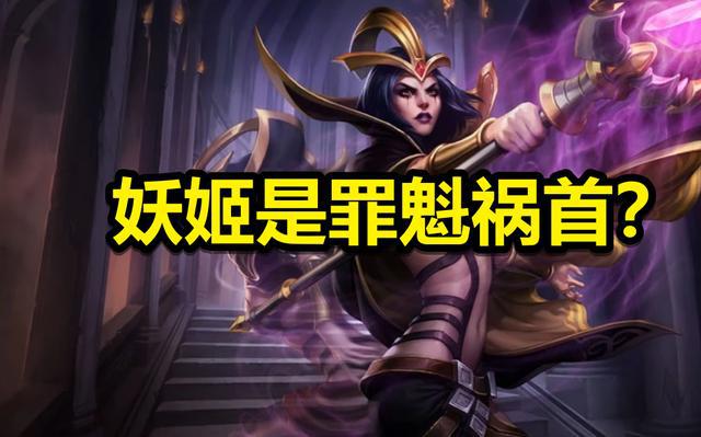 lol妖姬_妖姬LOL名字_妖姬lol手游