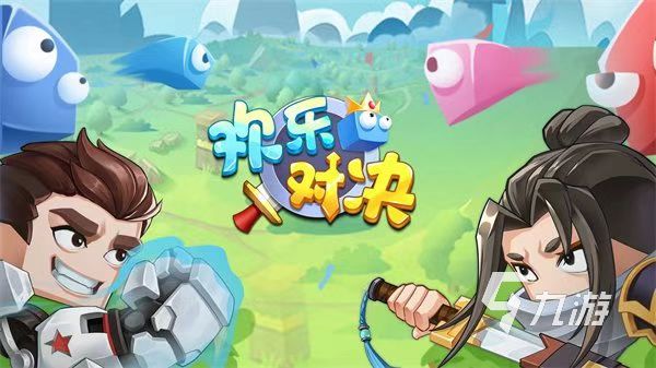 最便宜的双人游戏机_双人游戏手机推荐_便宜又好的双人游戏手机