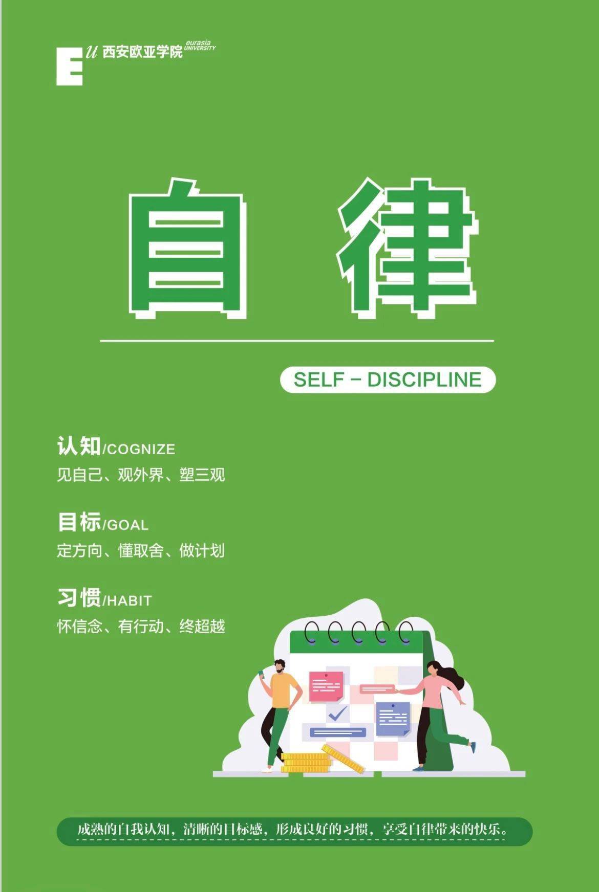 按北京时间算命正确么_北京时间按_北京时间按