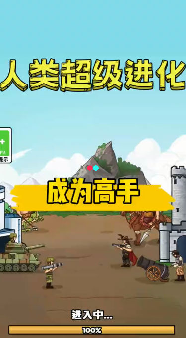 真实游戏手机版安装包_超级真实的游戏手机下载_超真实模拟器下载
