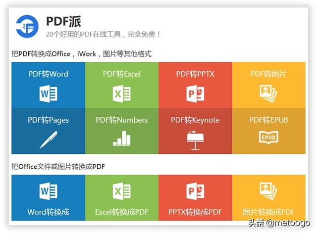 苹果电脑excel怎么换行_excel怎么换行苹果电脑_苹果电脑excel表换行
