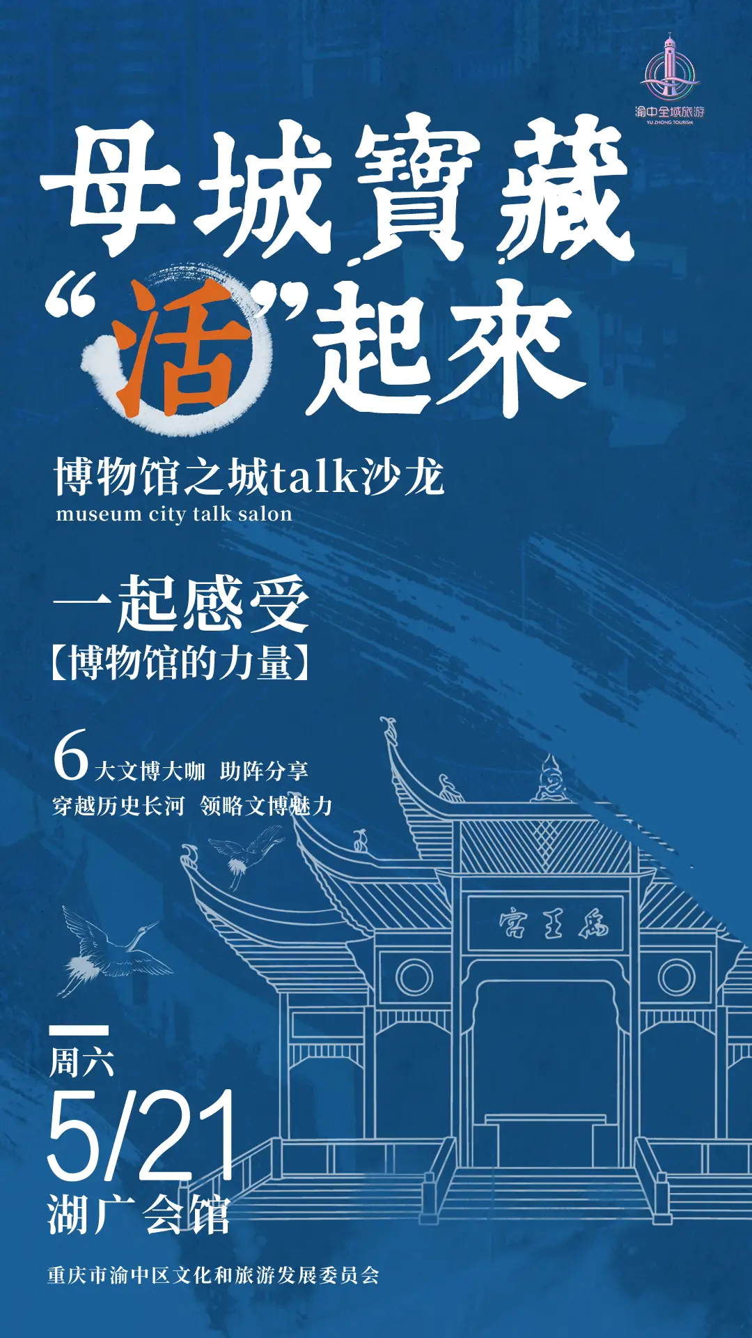 博物馆手游_博物馆奇妙夜免费下载_博物馆奇幻游戏手机版