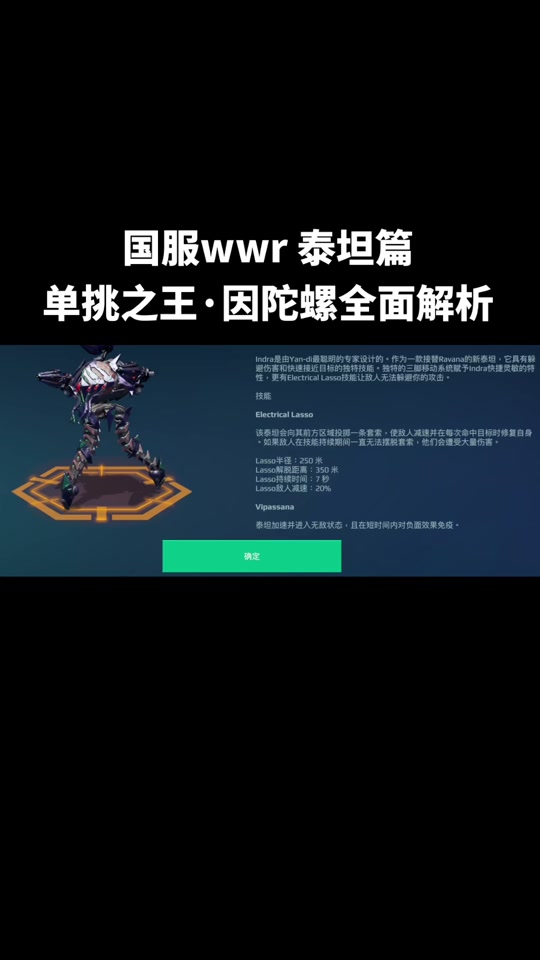 手机游戏wwe_手机游戏手游_wwr手机游戏