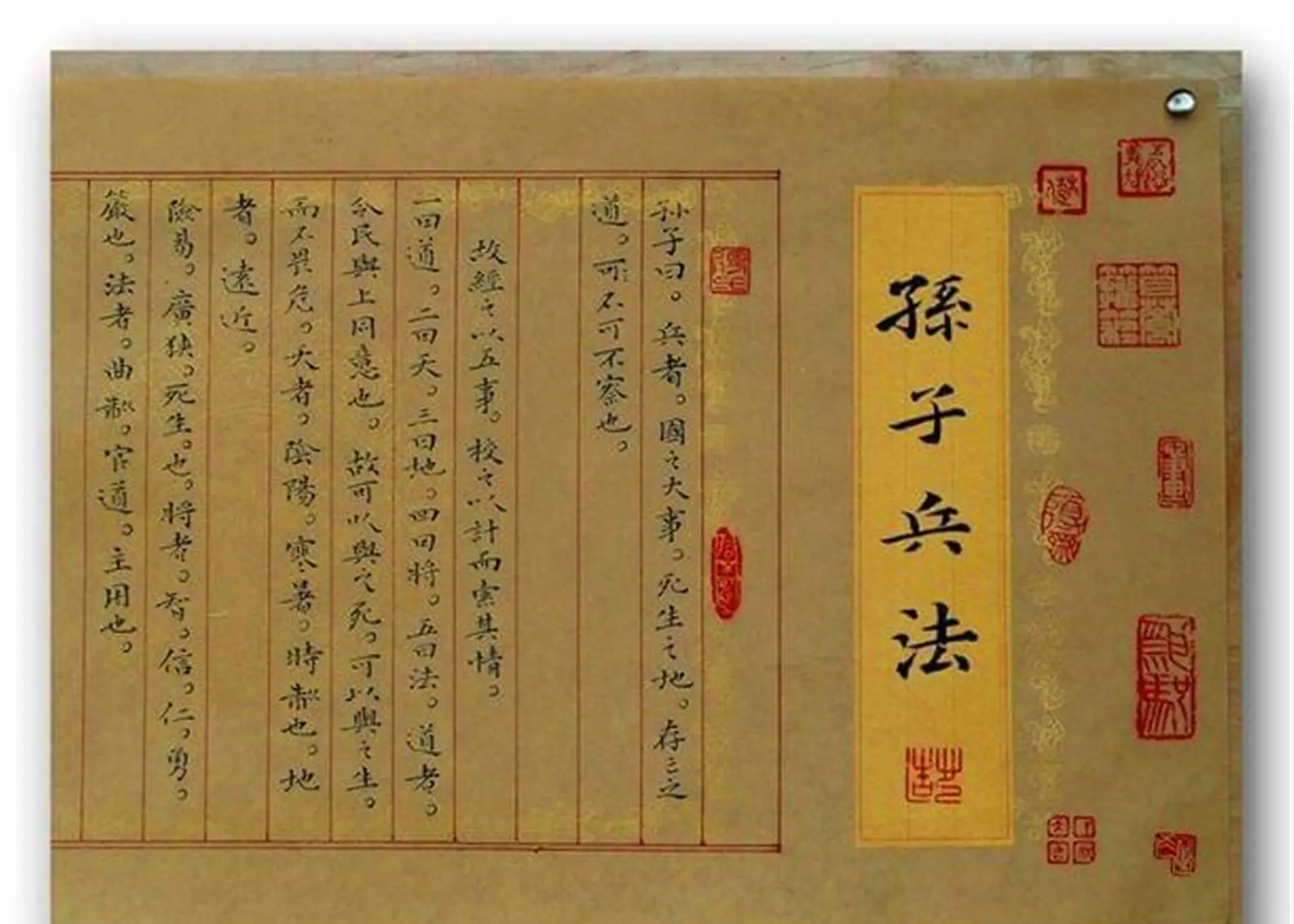 6.2毁伤斩击一键宏_6.2盗贼毁伤斩击宏_斩击皇帝