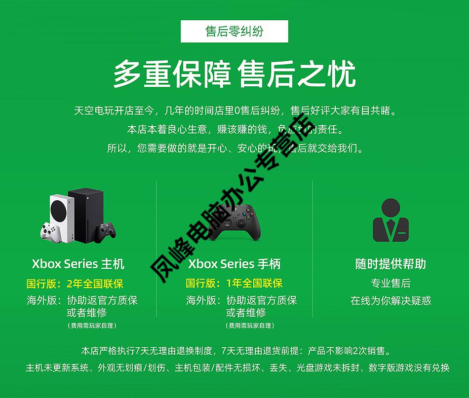 xbox国行游戏港版机能玩吗_xbox国行港版什么意思_xboxseriesx买港版还是国行