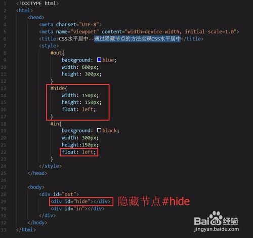 css设置字体水平居中_css文字水平居中_文字水平居中html