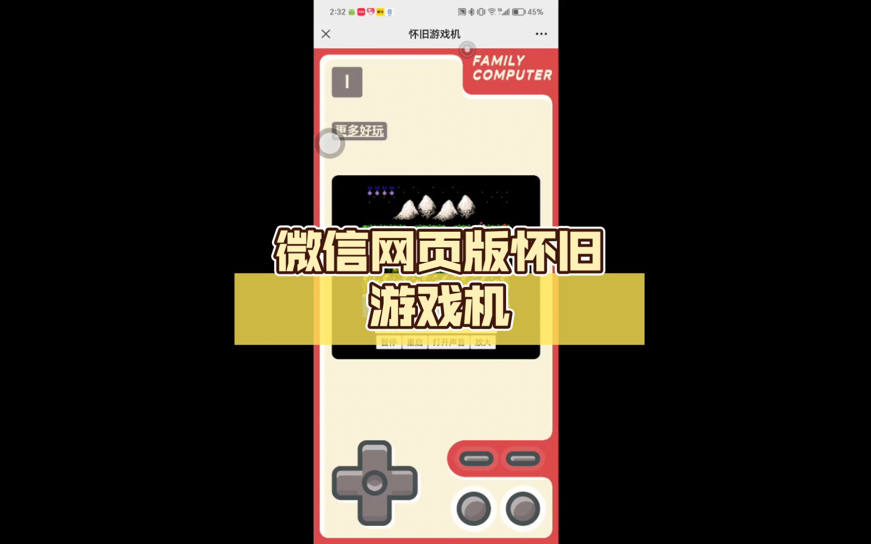 按键手机单机游戏闯关游戏_经典手机单机闯关游戏_手机闯关的单机游戏