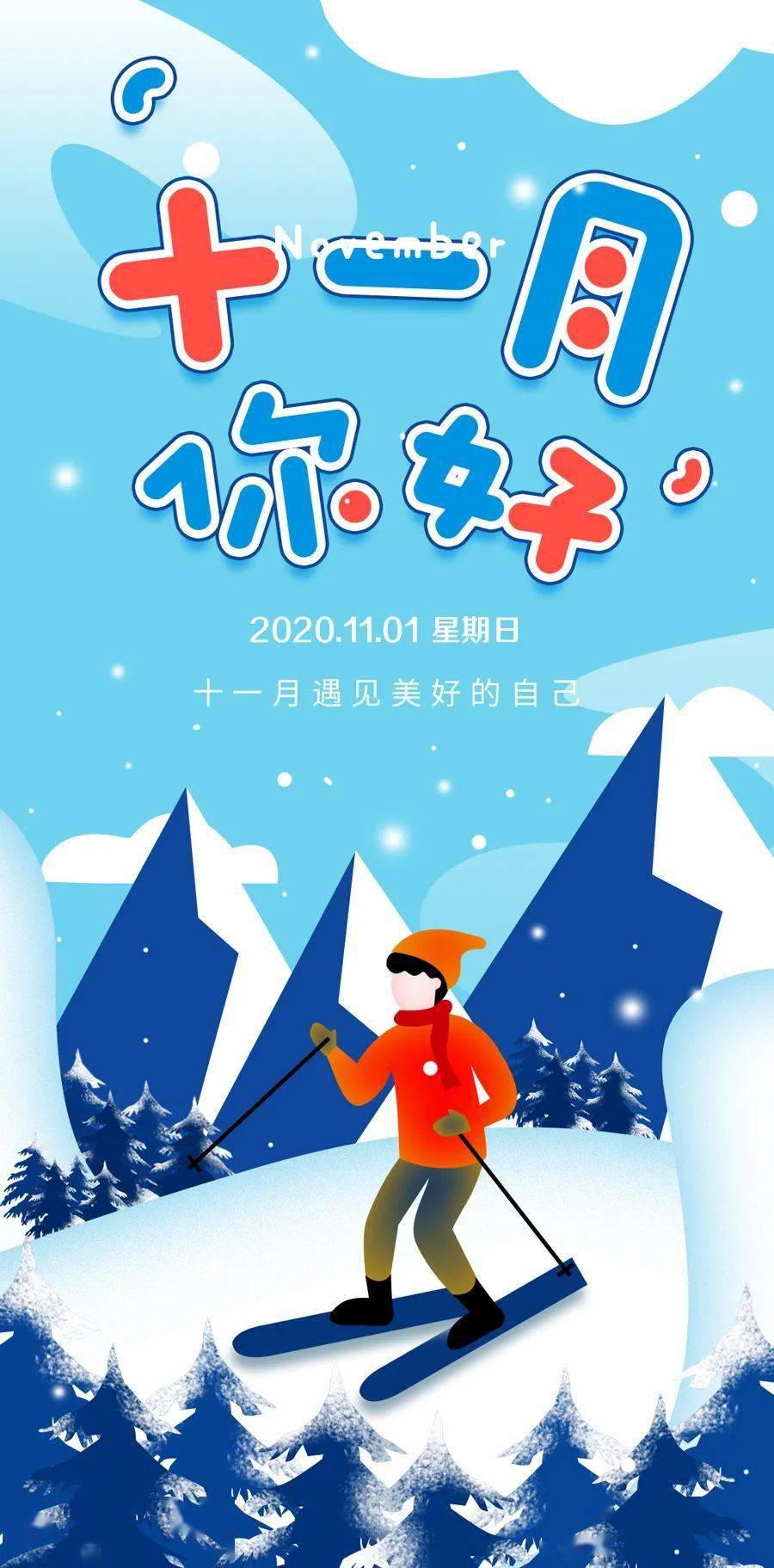哪些年是闰月年_月年2023年_2010年11月1日