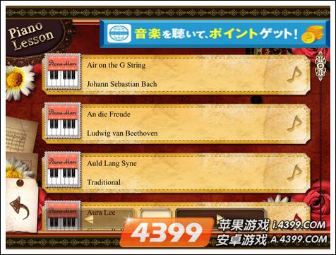 步步高钢琴版_步步高手机钢琴曲_步步高手机钢琴游戏