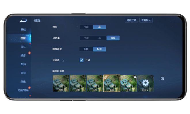 画质高手游推荐_高画质又不卡的游戏手机_画质的手游