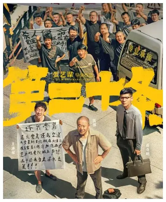 犯罪都市中国语_2022年犯罪都市2中语_犯罪都市1