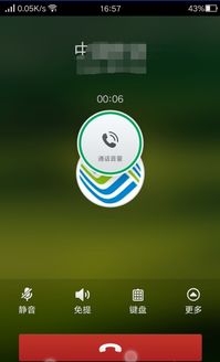 听筒苹果手机声音小怎么办_iphone听筒声音_苹果手机听筒听不到声音怎么办