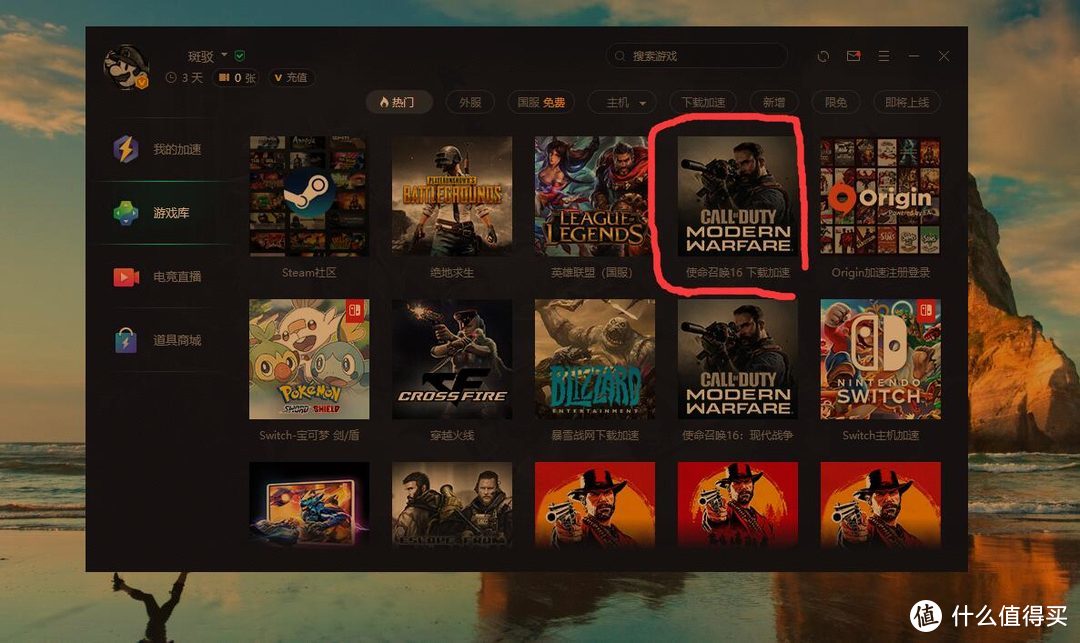 吃鸡国际服下载游戏手机版_吃鸡(国际服)免费下载_吃个鸡国际服