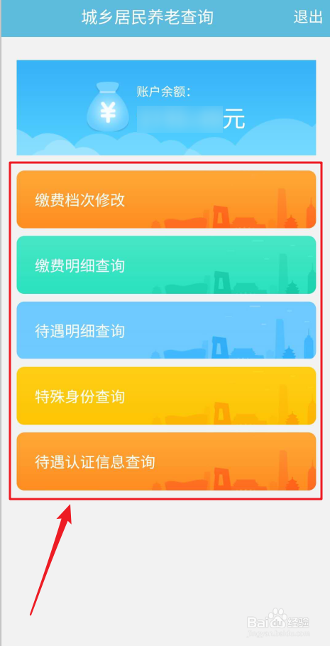 百度游戏帐号换绑手机_百度游戏怎样换绑手机号_百度游戏账号换绑手机