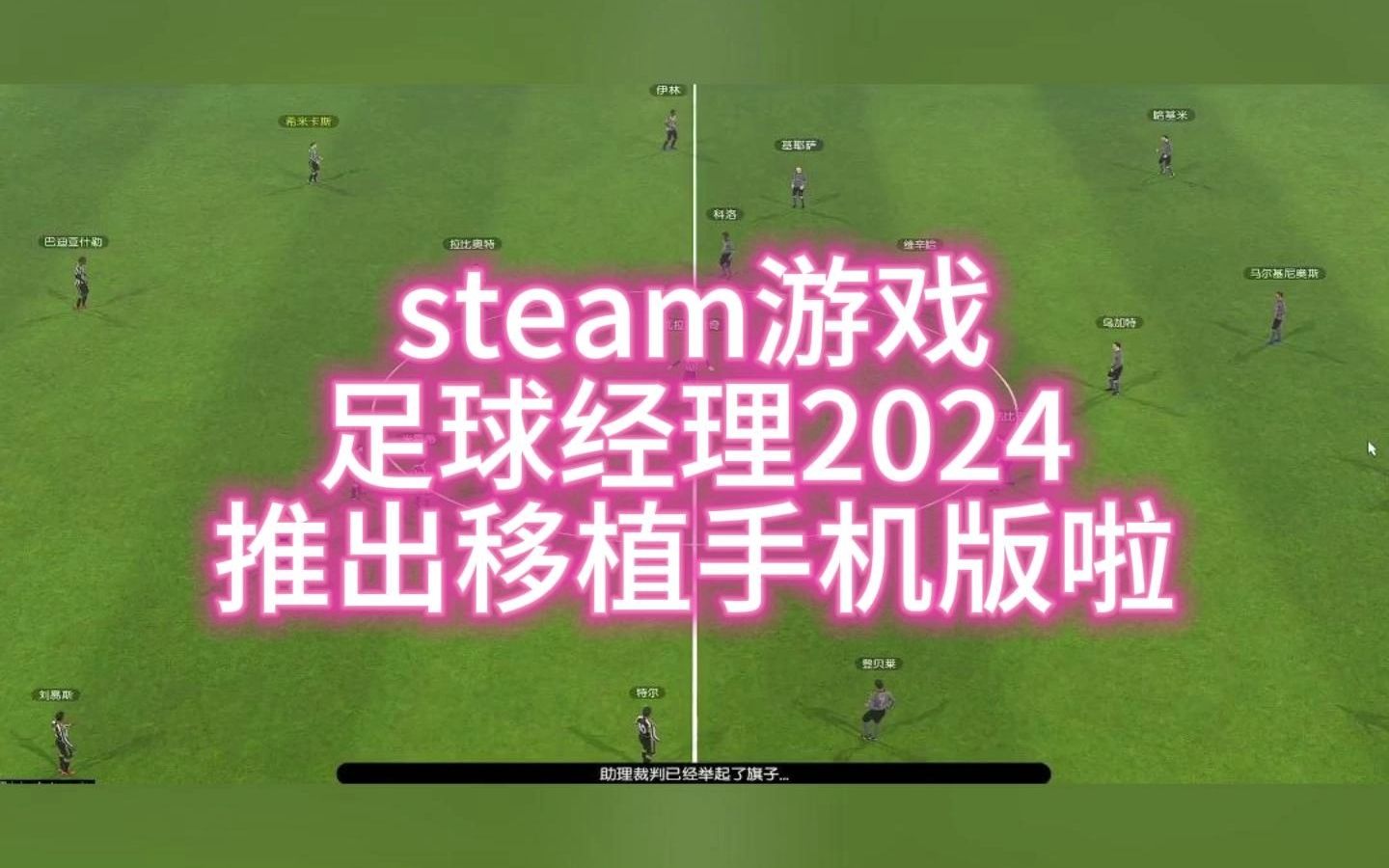 steam有什么手机游戏_手机游戏有白边怎么去掉_手机游戏有黑边无法全屏