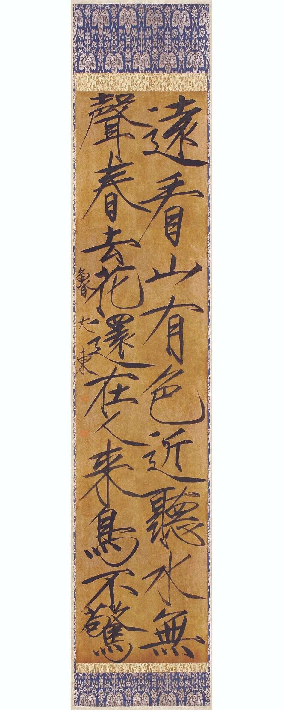 瘦金书_瘦金书的特点_瘦金书是谁发明的