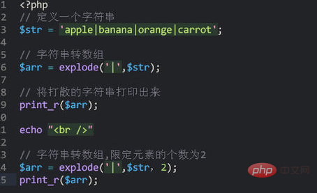 php拆分字符串_字符串拆解_字符串拆成列表