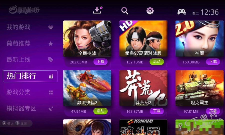 界面大小款手机游戏怎么设置_界面大小款手机游戏推荐_各款手机的游戏界面大小