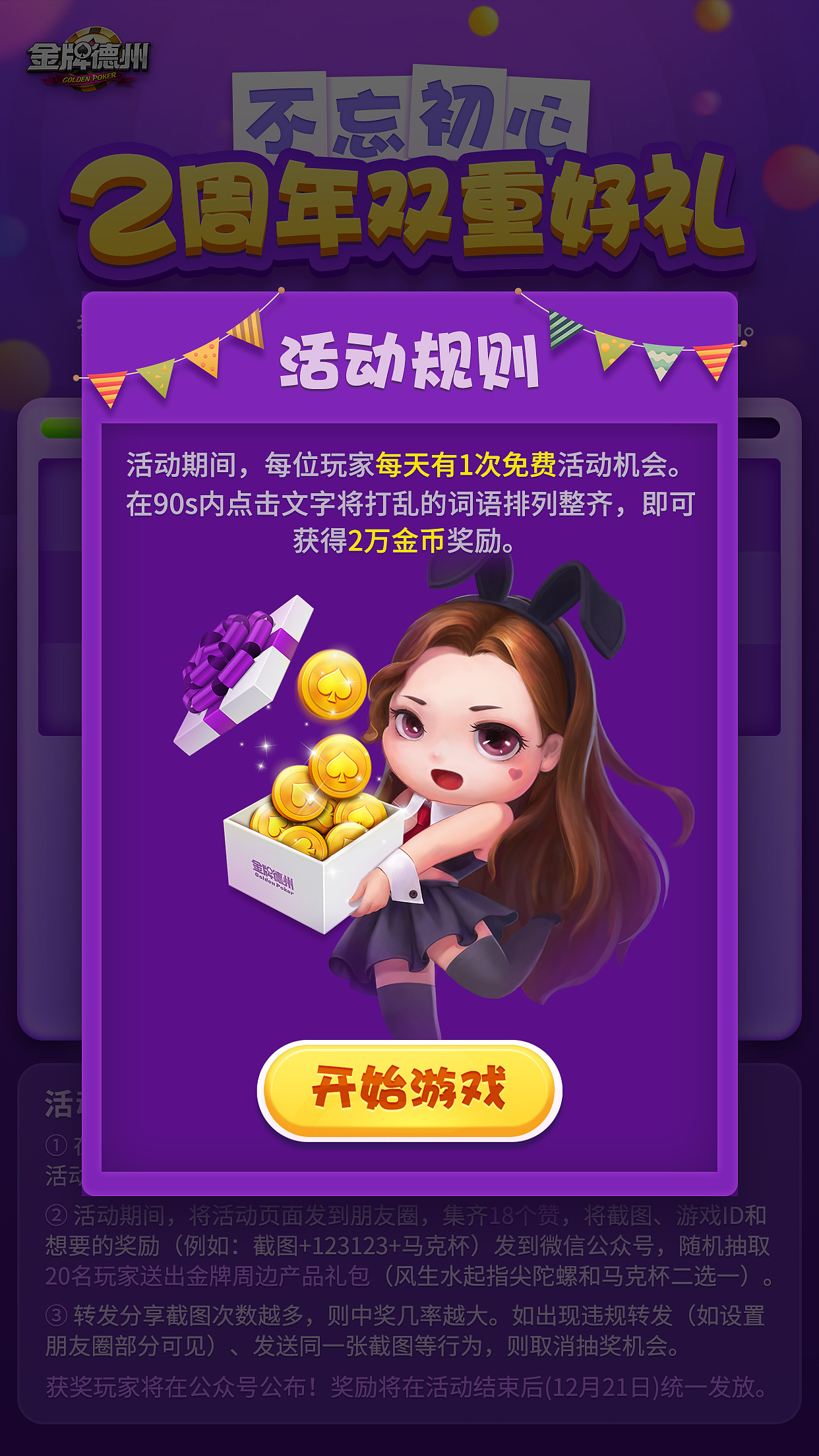 界面大小款手机游戏怎么设置_界面大小款手机游戏推荐_各款手机的游戏界面大小