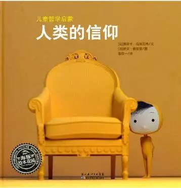 伽拉忒亚_伽拉忒亚大公_伽拉忒亚寓意
