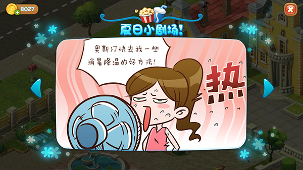 2017女生手机游戏_女生手机游戏_女生手机游戏推荐