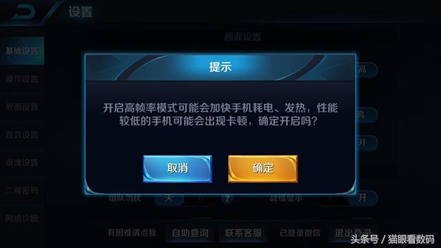 打游戏久了手机会卡吗吗_经常打游戏手机会不会卡_久卡打手机游戏会掉帧吗