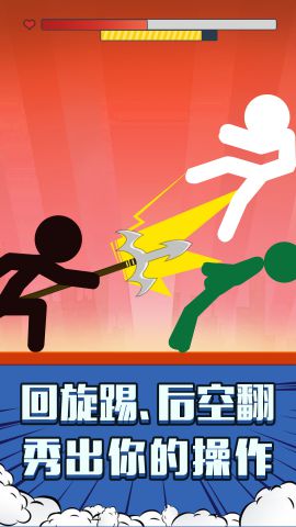打架小游戏大全手机版_多人不打架手机游戏下载_打架游戏单机手机
