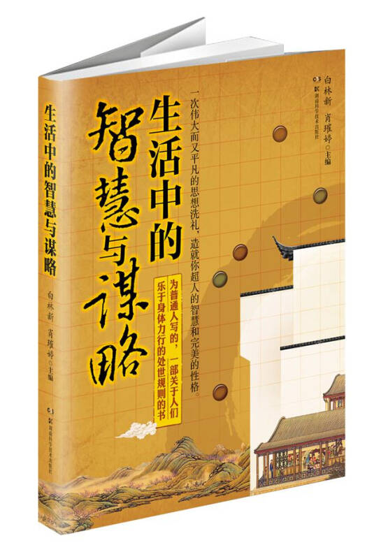 版本幸太郎_幸太郎是什么意思_野上幸太郎