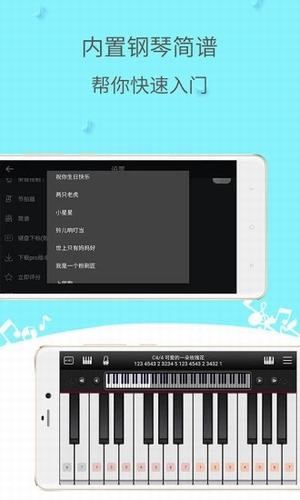 苹果app钢琴游戏叫什么_钢琴游戏下载安装苹果手机_钢琴ios