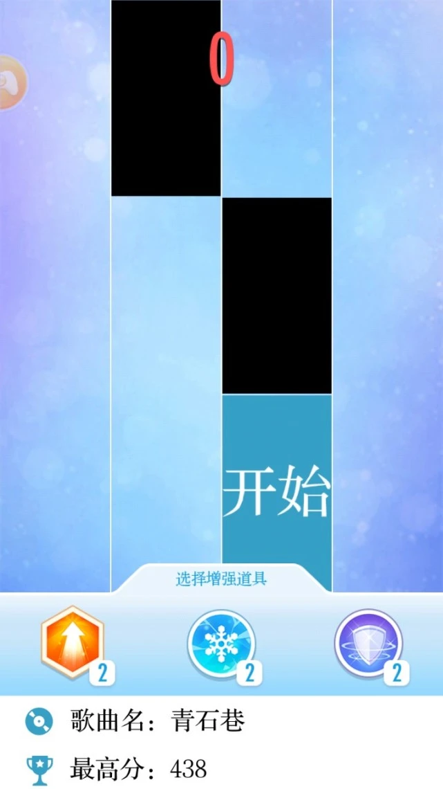 钢琴ios_苹果app钢琴游戏叫什么_钢琴游戏下载安装苹果手机