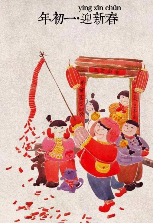 上巳节_上巳节_上巳节