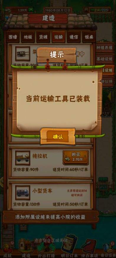 手机游戏平台_cool游戏手机_手机游戏CODS