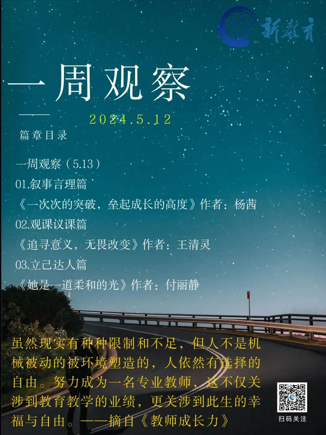 攻略手机游戏_手机游戏攻略app_feist手机游戏攻略