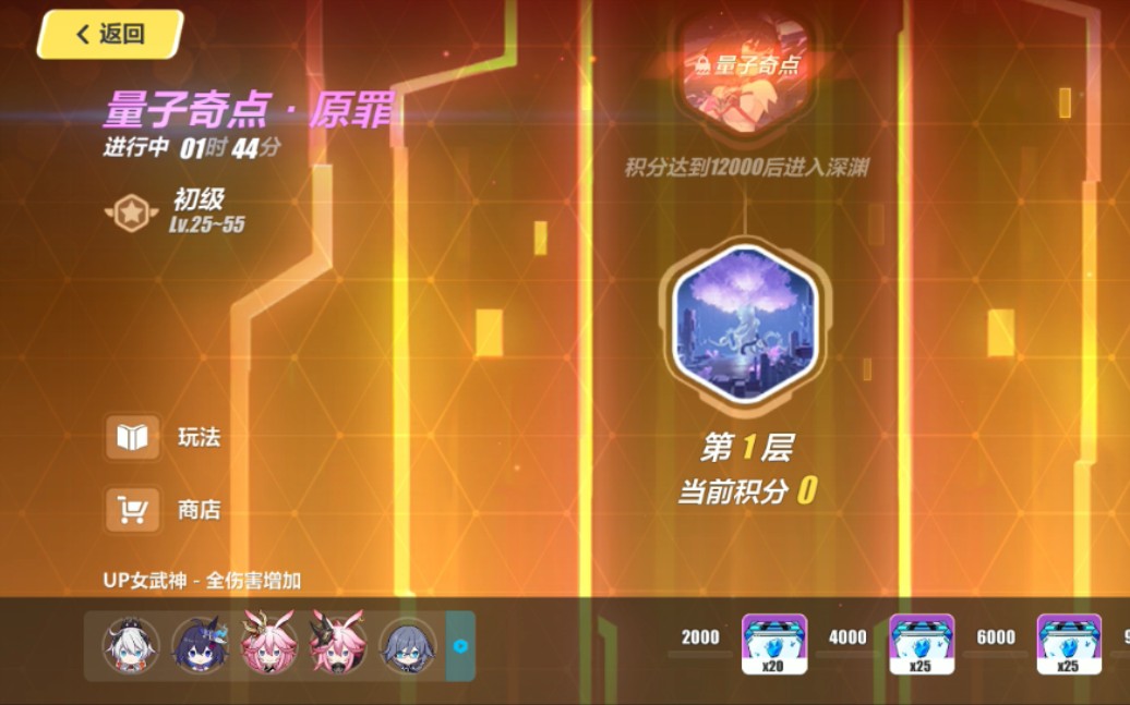 崩坏三哪款游戏手机好_崩坏类型的手游_崩坏这款游戏怎么样